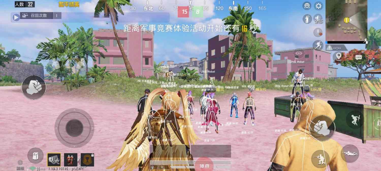 和平精英「战神w」辅助