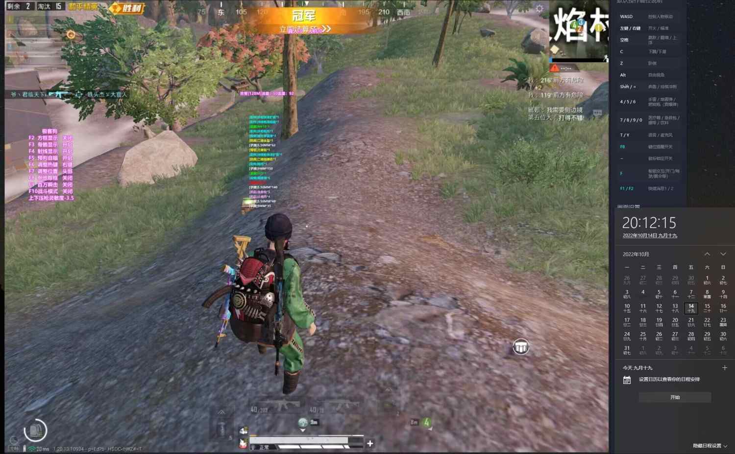 和平精英【德尔塔】模拟器辅助