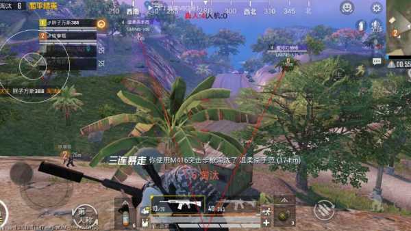 和平精英【SU7内核】辅助