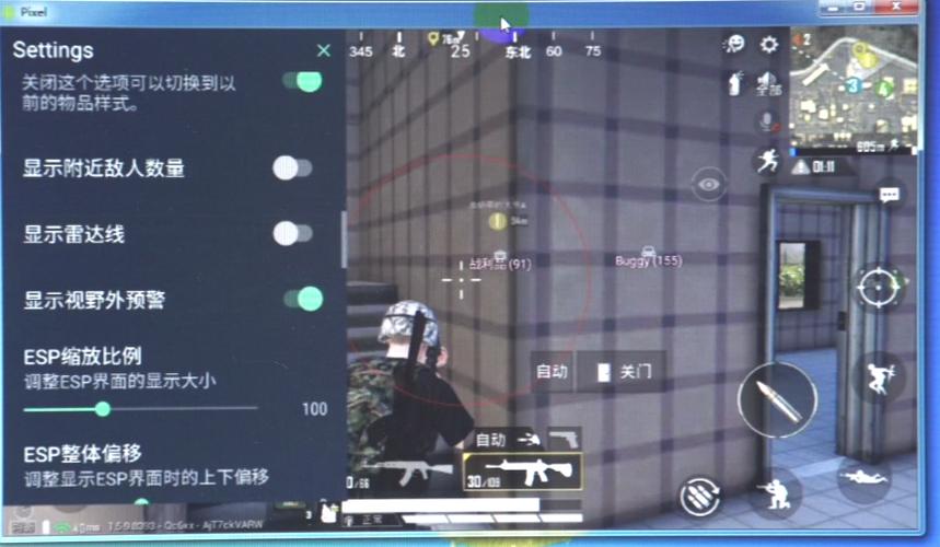 和平精英外挂【啊零直装V1.0】人物绘制透视 掩体子弹追踪 预判自瞄扫车 内透人物上色 全部枪械美化