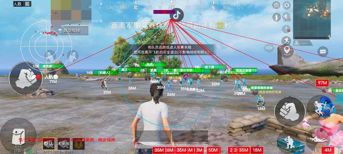 和平精英里面的高科技