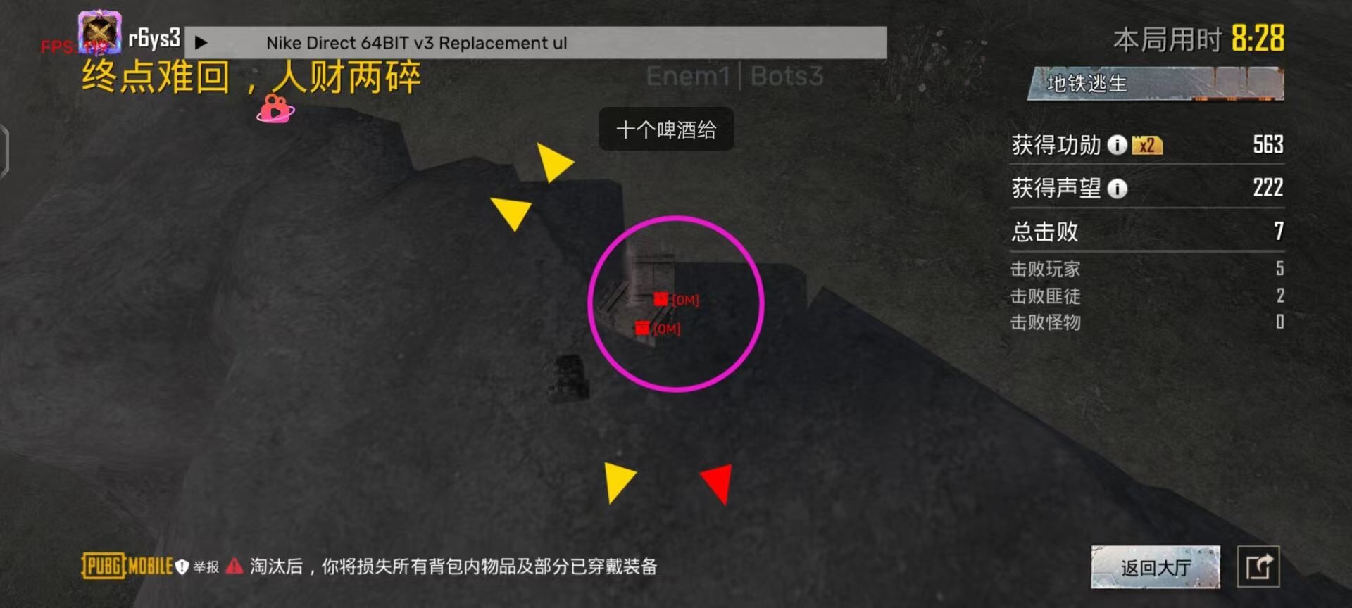 【哮天犬容器直装V1.11】哮天犬回归版,两三年的老牌项目。无需更新,无视检测,演戏持续稳死中。支持观透,支持地铁房录频。