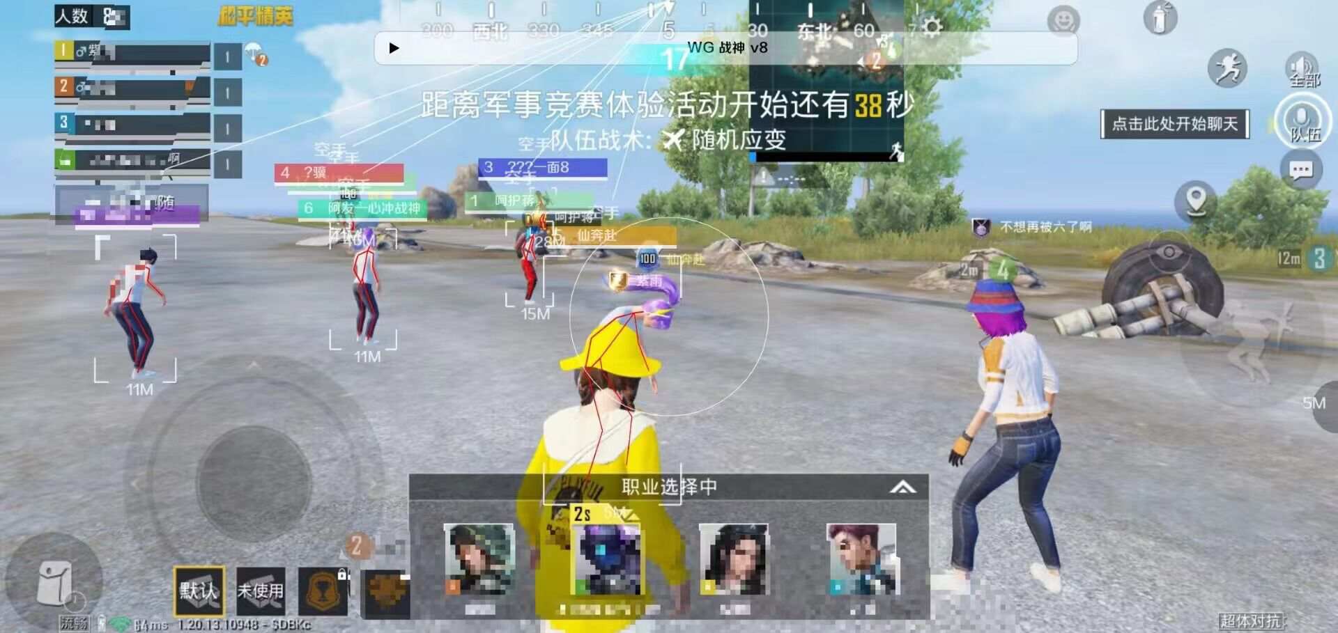 和平精英【CT5】内部辅助外挂