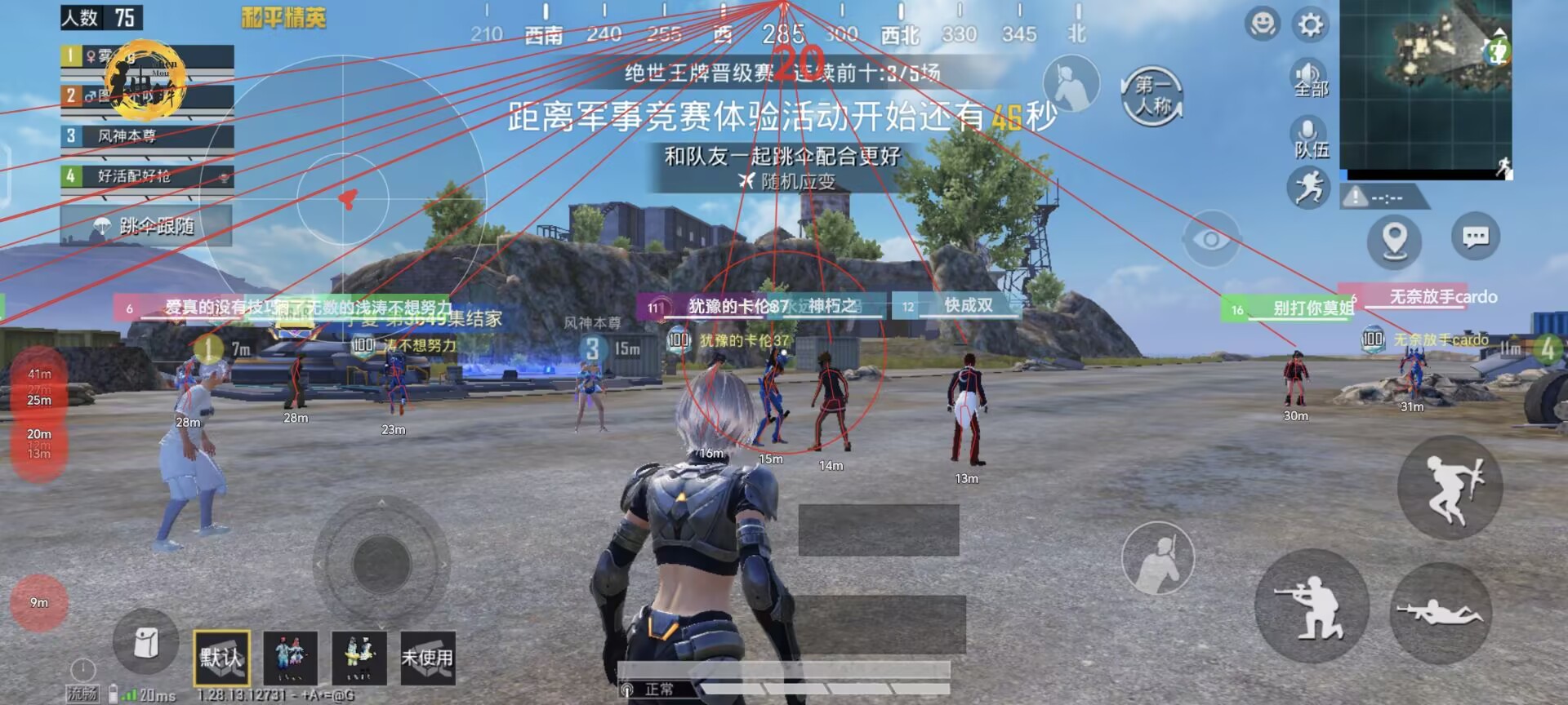 和平精英引擎直装【鹤童】发布:稳定无卡顿,观透与自瞄功能一应俱全