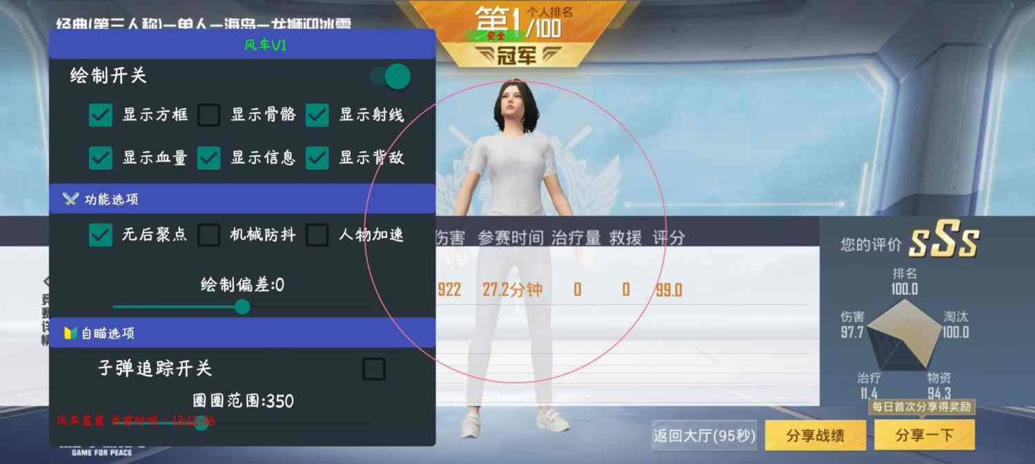 暗区突围辅助【天命直装外挂】稳定防封 人物透视 射线方框 名字昵称 人数距离 高清绘制