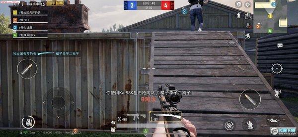 和平精英辅助《印度人》容器直装稳定无限连打