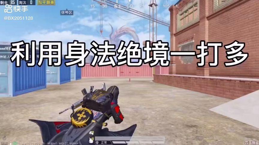 和平精英辅助【哈士奇容器直装V3.6稳定版】全图人物透视 主播无后座 开枪防抖动 皮肤美化 欧布变色  紫色螳螂 触摸自瞄 自瞄范围