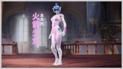 和平精英《北极熊》辅助