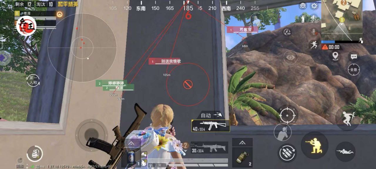 和平精英腾讯模拟器辅助【山猫单范围】天卡 支持新赛季 无后座 范围伤害 子弹追踪